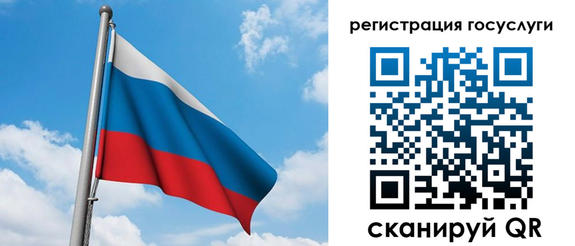 временная регистрация надежно в Вичуге